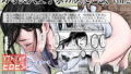 こんなイイコト。に【真面目屋】エロ同人 | 無料エロ漫画大全R18