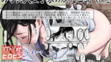 托卵の娘【俺太郎】エロ同人 | 無料エロ漫画大全R18