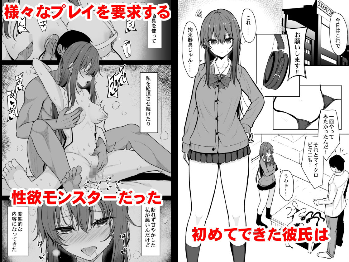 見た目がきつめな彼女を開発して子作りするまで【タケユウ】エロ同人 見た目がきつめな彼女を開発して子作りするまで【タケユウ】エロ同人 | 無料エロ漫画大全R18