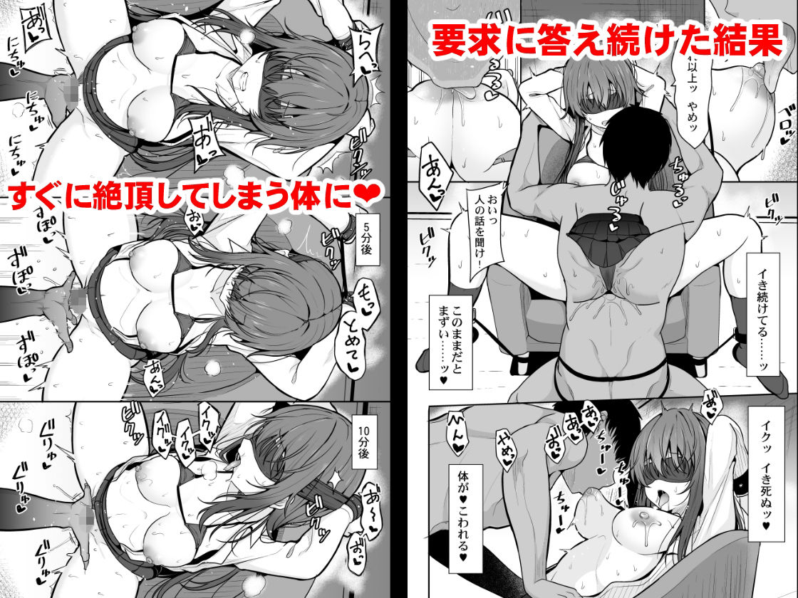 見た目がきつめな彼女を開発して子作りするまで【タケユウ】エロ同人 見た目がきつめな彼女を開発して子作りするまで【タケユウ】エロ同人 | 無料エロ漫画大全R18
