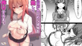 今日からこの学校は主要5科目以外ぜーんぶセックスの授業になります【川洲出版】エロ同人 | 無料エロ漫画大全R18