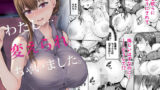 性女調教 生意気な姪をワカらせて【釜ボコ】エロ同人 | 無料エロ漫画大全R18