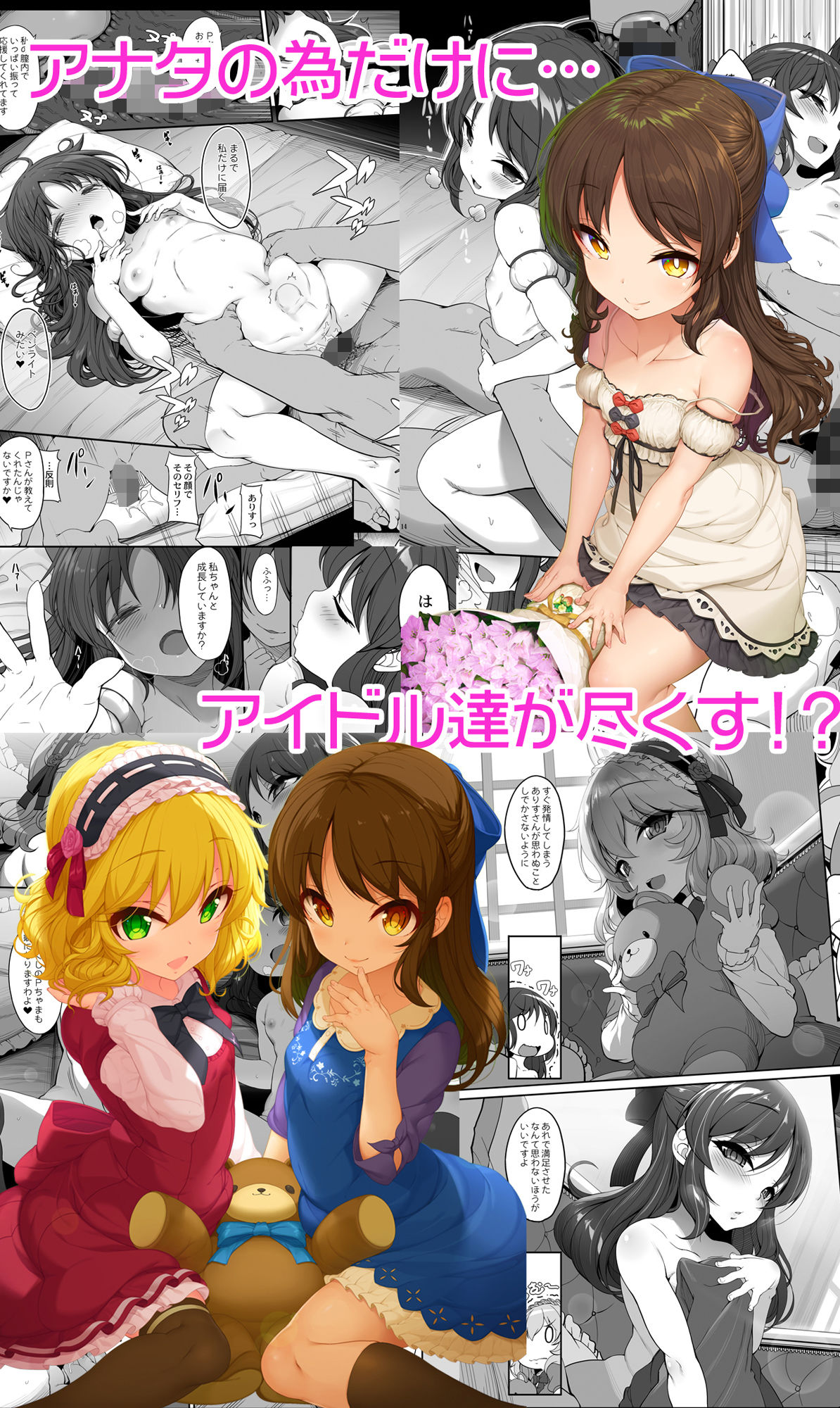 木鈴亭25作品収録パック【木鈴カケル】エロ同人 木鈴亭25作品収録パック【木鈴カケル】エロ同人 | 無料エロ漫画大全R18