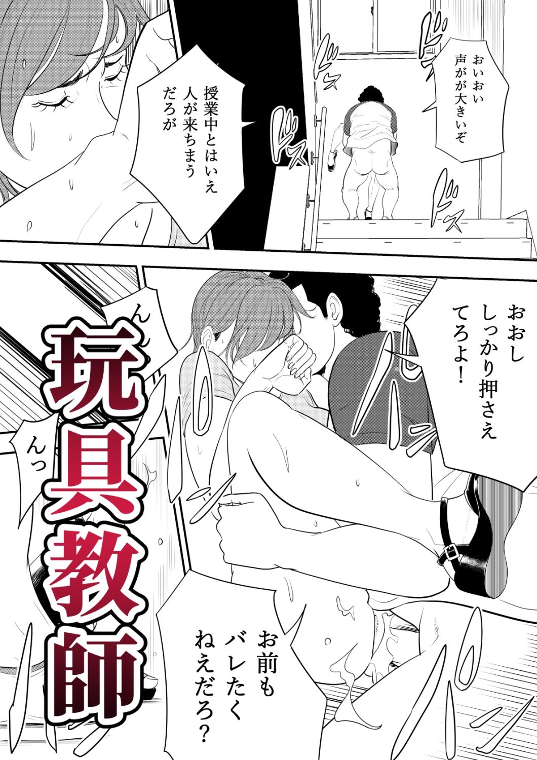 多摩豪・天【多摩豪】エロ同人 多摩豪・天【多摩豪】エロ同人 | 無料エロ漫画大全R18