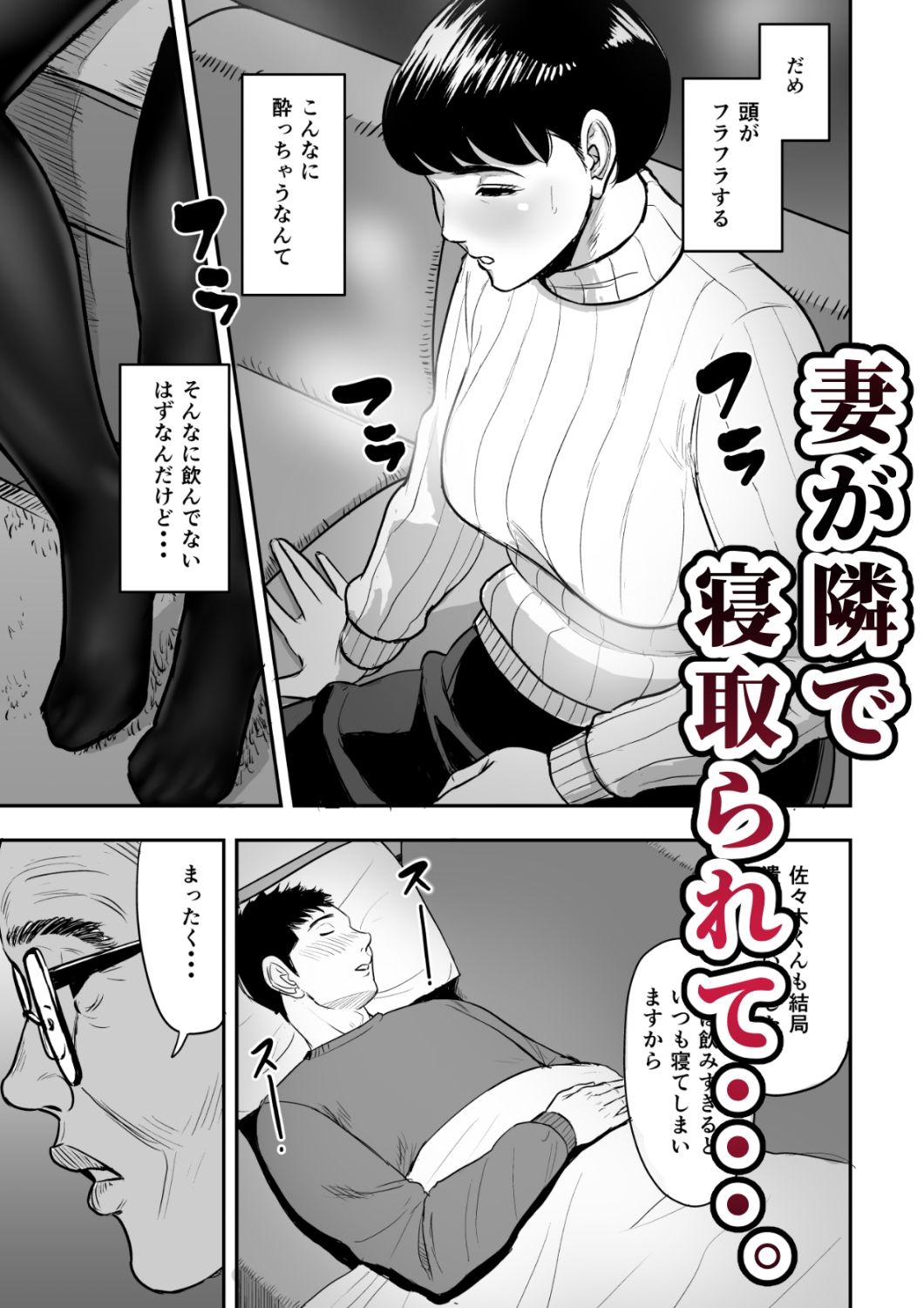 多摩豪・天【多摩豪】エロ同人 多摩豪・天【多摩豪】エロ同人 | 無料エロ漫画大全R18