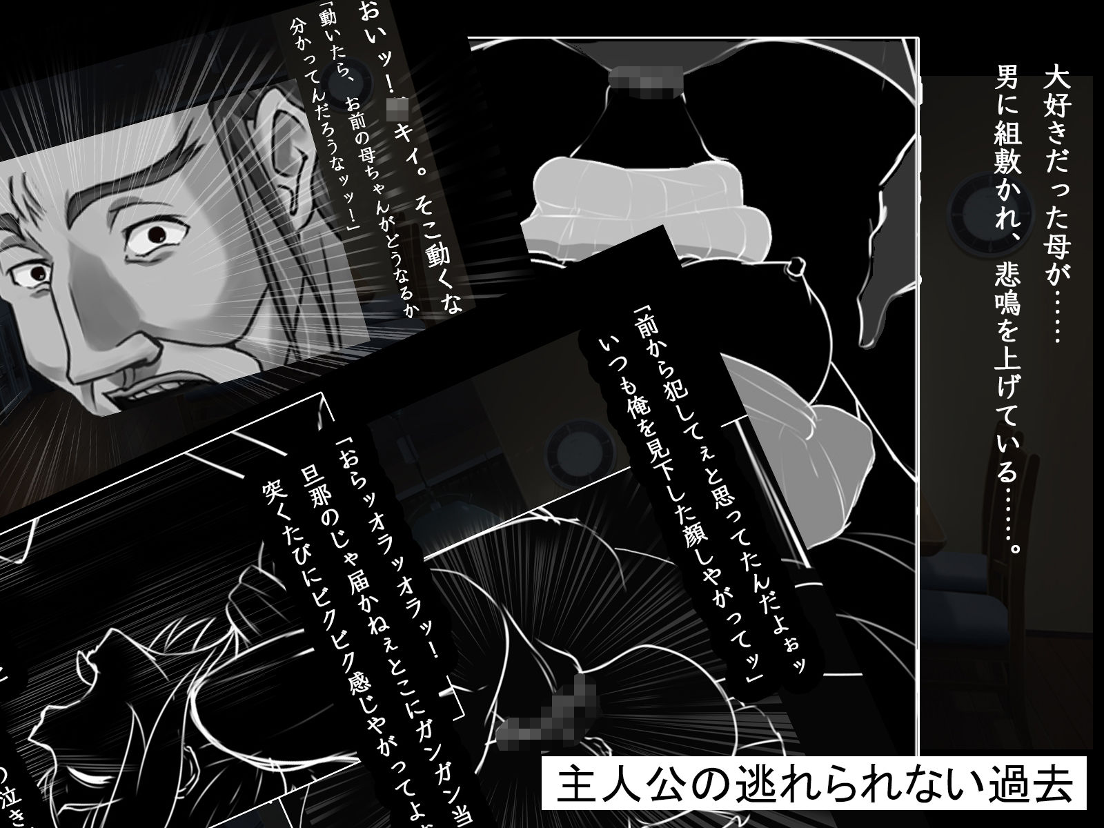 パラダイムシフト 〜価値変換〜≪序章≫【ファーストクラッシュ】エロ同人 パラダイムシフト 〜価値変換〜≪序章≫【ファーストクラッシュ】エロ同人 | 無料エロ漫画大全R18