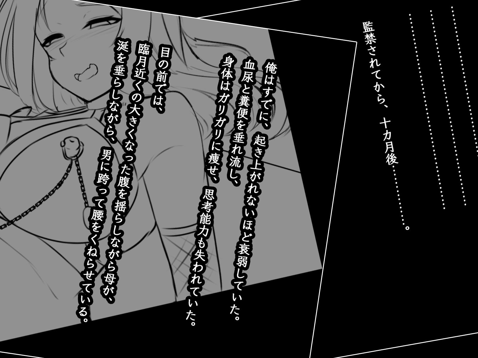 パラダイムシフト 〜価値変換〜≪序章≫【ファーストクラッシュ】エロ同人 パラダイムシフト 〜価値変換〜≪序章≫【ファーストクラッシュ】エロ同人 | 無料エロ漫画大全R18