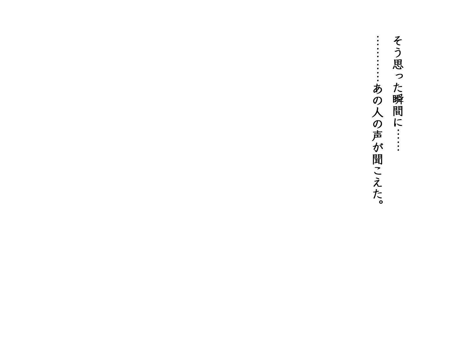パラダイムシフト 〜価値変換〜≪序章≫【ファーストクラッシュ】エロ同人 パラダイムシフト 〜価値変換〜≪序章≫【ファーストクラッシュ】エロ同人 | 無料エロ漫画大全R18