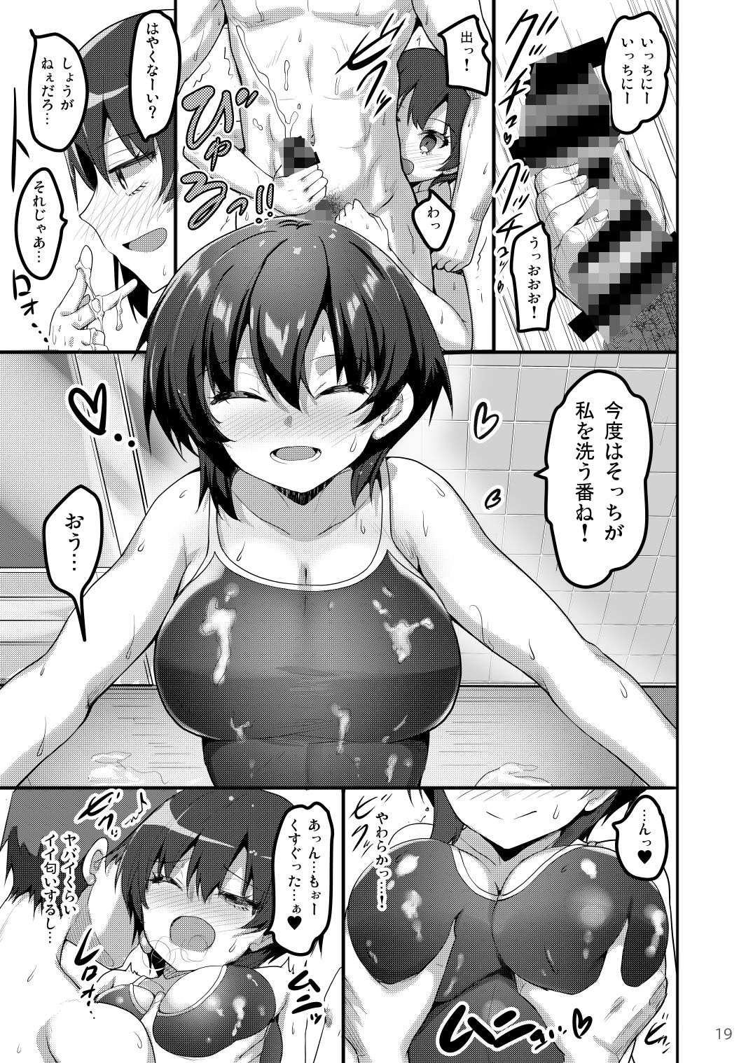 えっちなお店の娘総集編vol.1【赤人】エロ同人 えっちなお店の娘総集編vol.1【赤人】エロ同人 | 無料エロ漫画大全R18