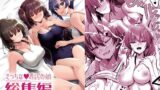 田中くんが僕たちの前で兄妹セックスした日のこと【Lithium】エロ同人 | 無料エロ漫画大全R18
