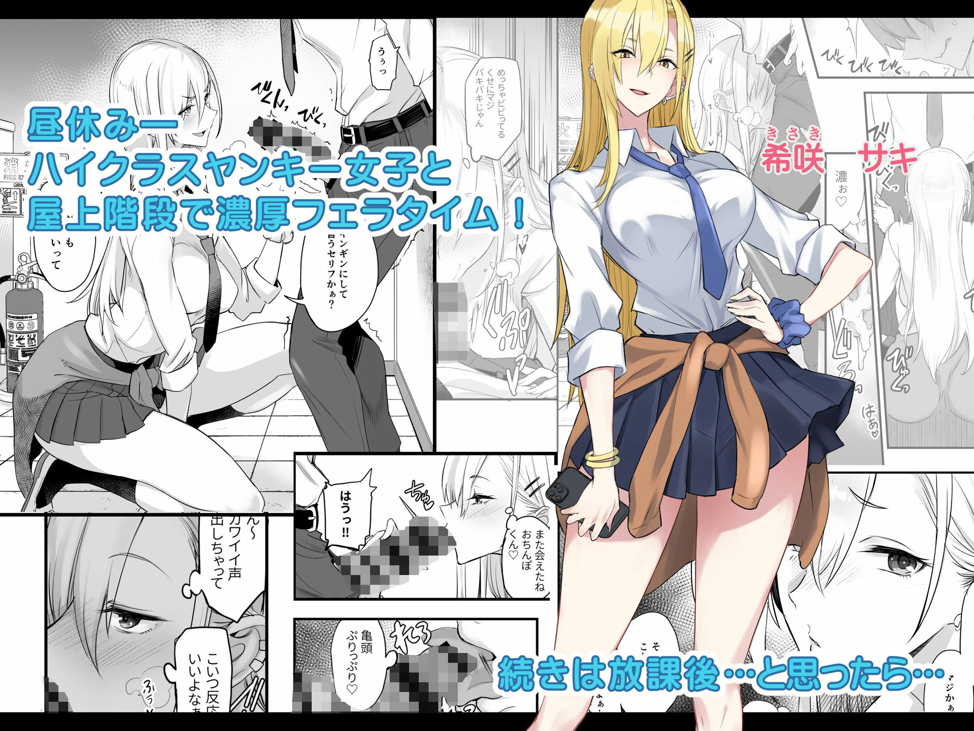 こんなイイコト。に【真面目屋】エロ同人 | 無料エロ漫画大全R18