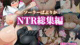 嫌な顔されながらおパンツ見せてもらいたい本おかわり【アニマルマシーン】エロ同人 | 無料エロ漫画大全R18