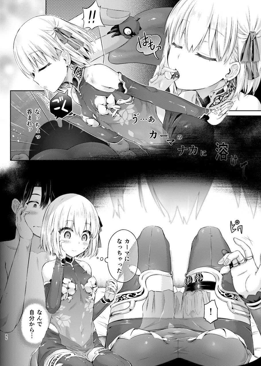 君になる〜総集編〜【谷口さん】エロ同人 君になる〜総集編〜【谷口さん】エロ同人 | 無料エロ漫画大全R18