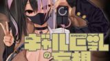 地味子と一日中セックス7 一日中うしろのあな-前編-【T.cop】エロ同人 | 無料エロ漫画大全R18