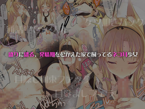 WASABI短編集【本条たたみ】エロ同人 WASABI短編集【本条たたみ】エロ同人 | 無料エロ漫画大全R18