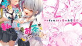 崩壊家族-母親がヤクザとのセックスにハマった話-【わとそん堂】エロ同人 | 無料エロ漫画大全R18