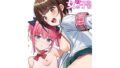 友達の妹をデリバリーしちゃった話【せさみ堂】エロ同人 | 無料エロ漫画大全R18