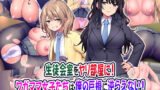 催●性指導 総集編【愛上陸】エロ同人 | 無料エロ漫画大全R18