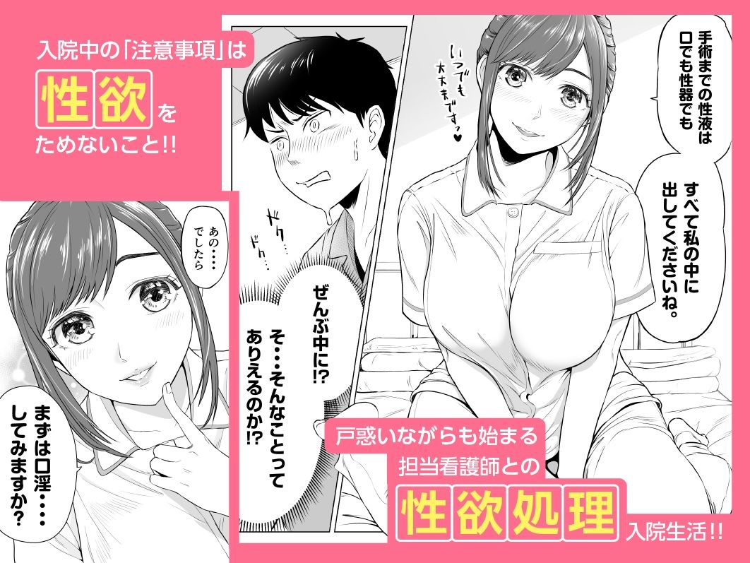 高橋あゆみさんは医療従順者【伊達ろく】エロ同人 高橋あゆみさんは医療従順者【伊達ろく】エロ同人 | 無料エロ漫画大全R18