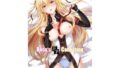 隣人がサキュバス【ひぐま屋】エロ同人 | 無料エロ漫画大全R18