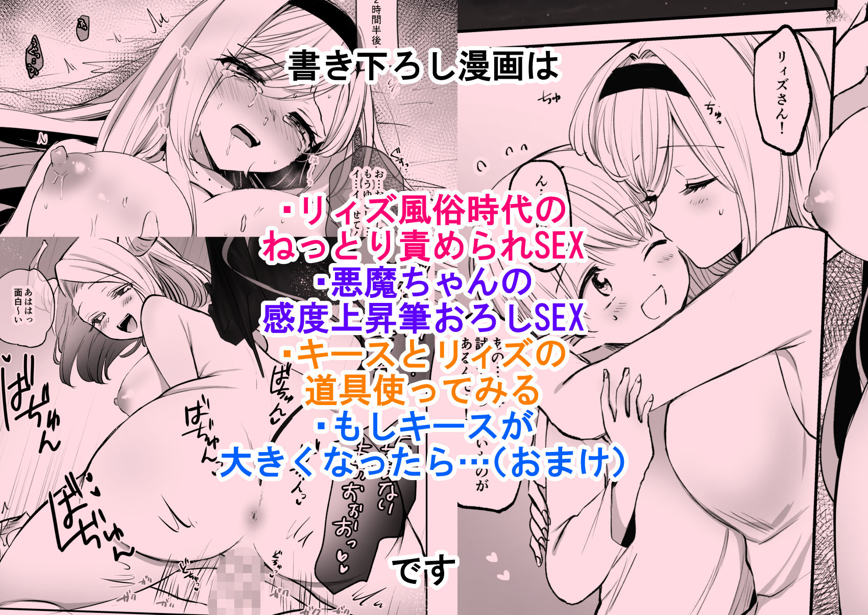 【総集編】嫌われ女を助けたら…?【合計212P〜新規書き下ろし14P】【えみりお】エロ同人 【総集編】嫌われ女を助けたら…?【合計212P〜新規書き下ろし14P】【えみりお】エロ同人 | 無料エロ漫画大全R18