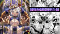 ネトラレノトリコマミレ ［-シリーズフルコンプリート版-］【彩〜IRODORI〜】エロ同人 | 無料エロ漫画大全R18
