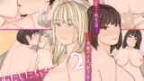 カンナは発散したい【ぶちやまメロンピーチ】エロ同人 | 無料エロ漫画大全R18