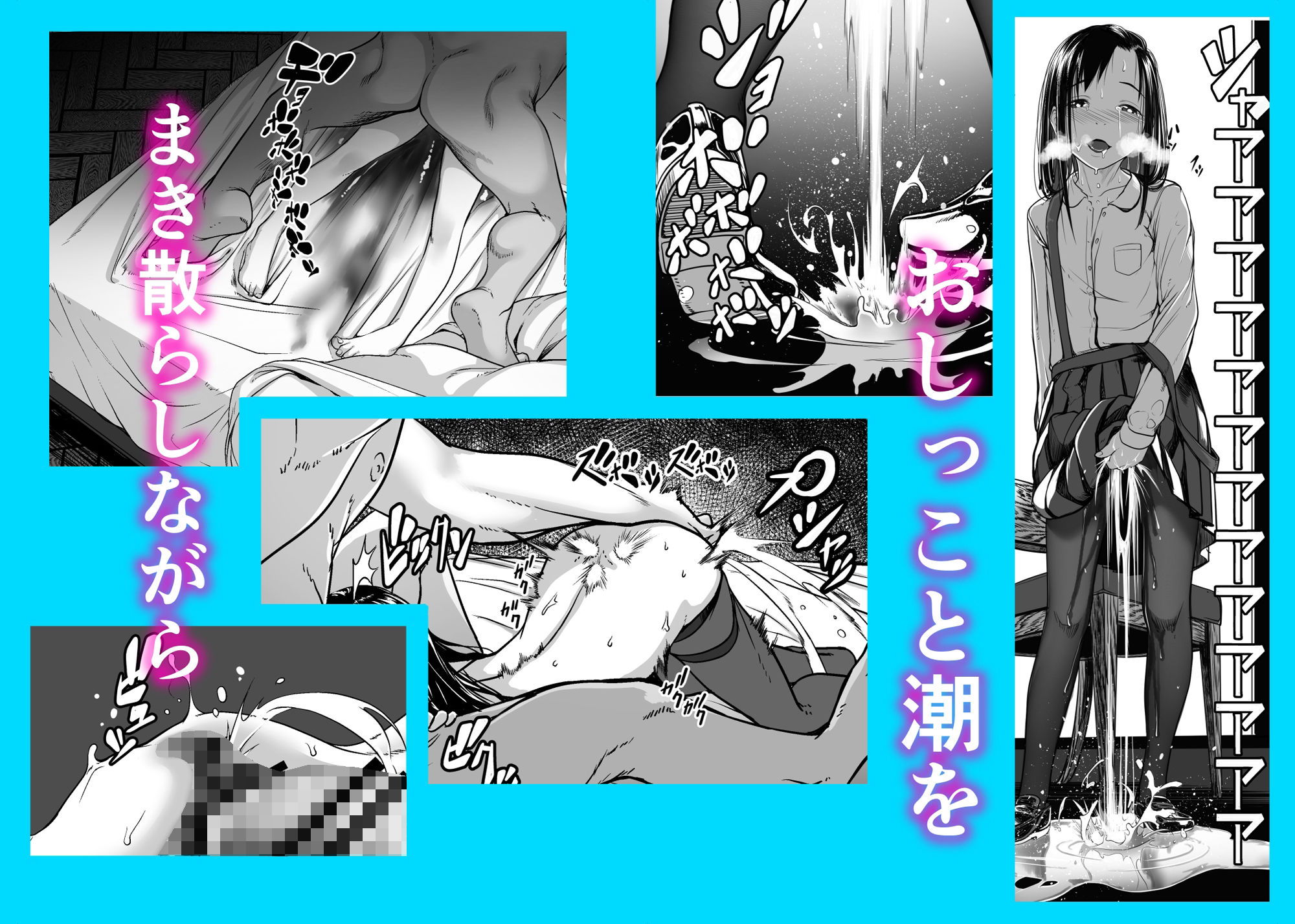 美娼女が買春おじさんにおくすりでトロットロにされる話【沼田しずむ】エロ同人 美娼女が買春おじさんにおくすりでトロットロにされる話【沼田しずむ】エロ同人 | 無料エロ漫画大全R18