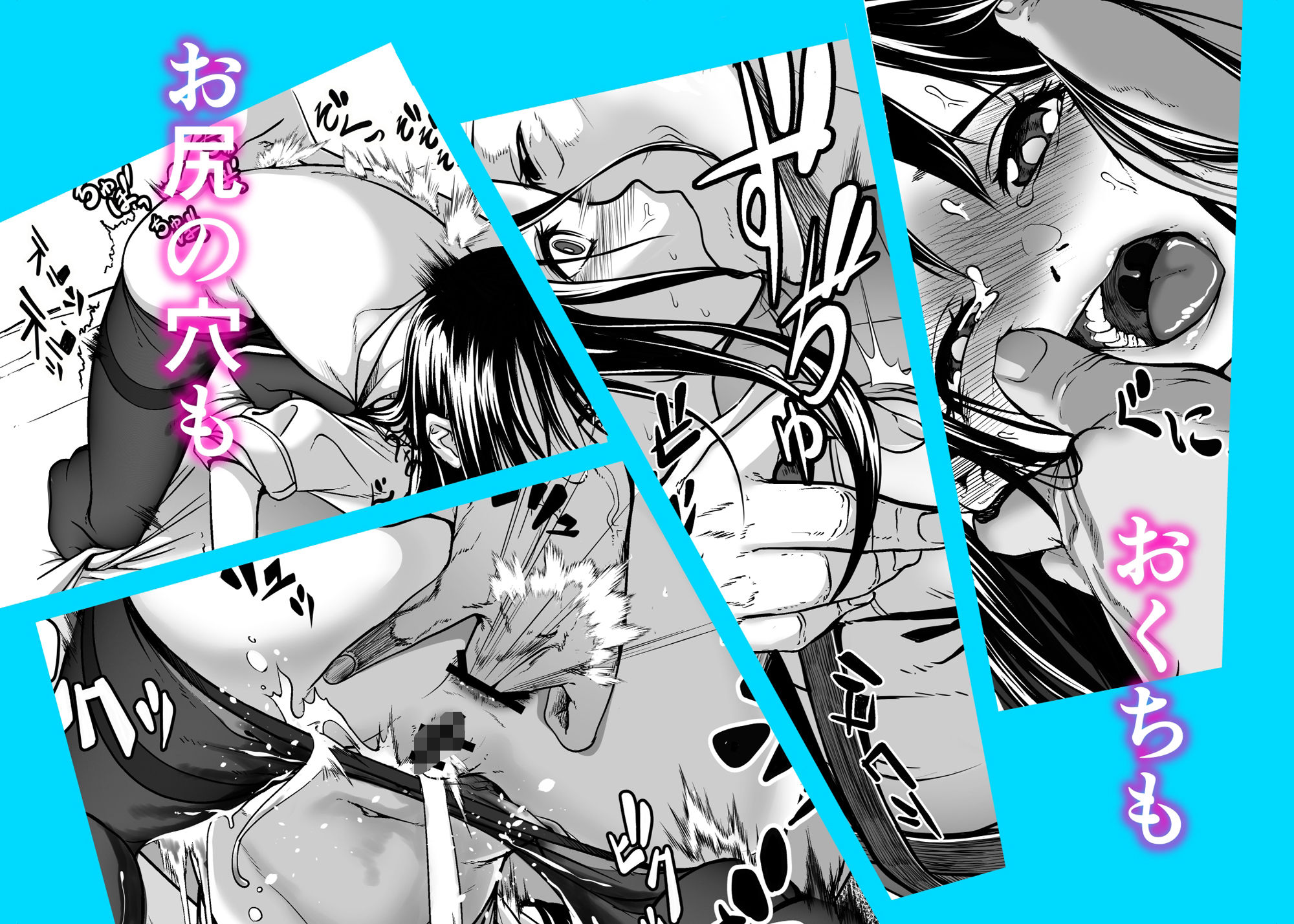 美娼女が買春おじさんにおくすりでトロットロにされる話【沼田しずむ】エロ同人 美娼女が買春おじさんにおくすりでトロットロにされる話【沼田しずむ】エロ同人 | 無料エロ漫画大全R18