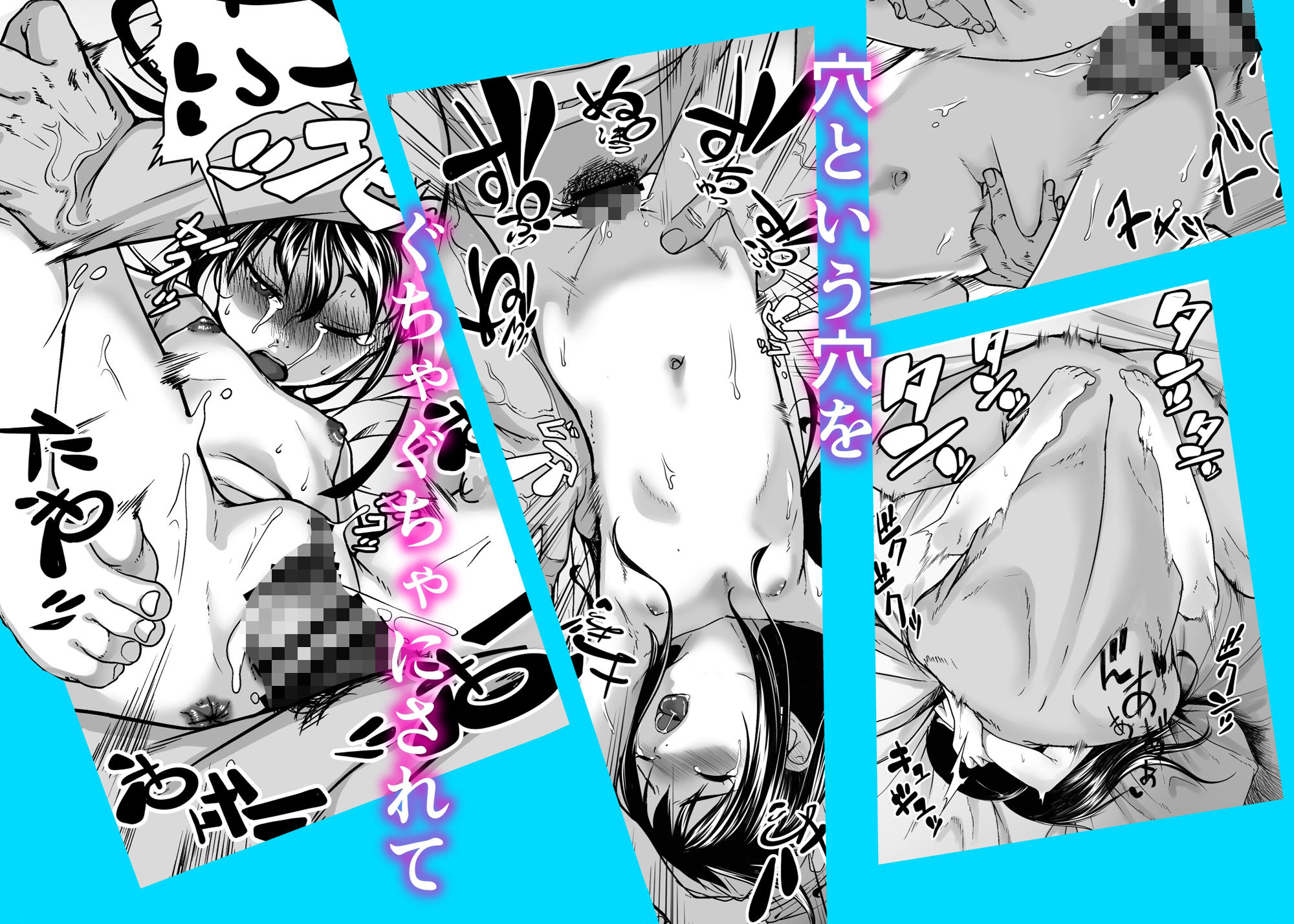 美娼女が買春おじさんにおくすりでトロットロにされる話【沼田しずむ】エロ同人 美娼女が買春おじさんにおくすりでトロットロにされる話【沼田しずむ】エロ同人 | 無料エロ漫画大全R18