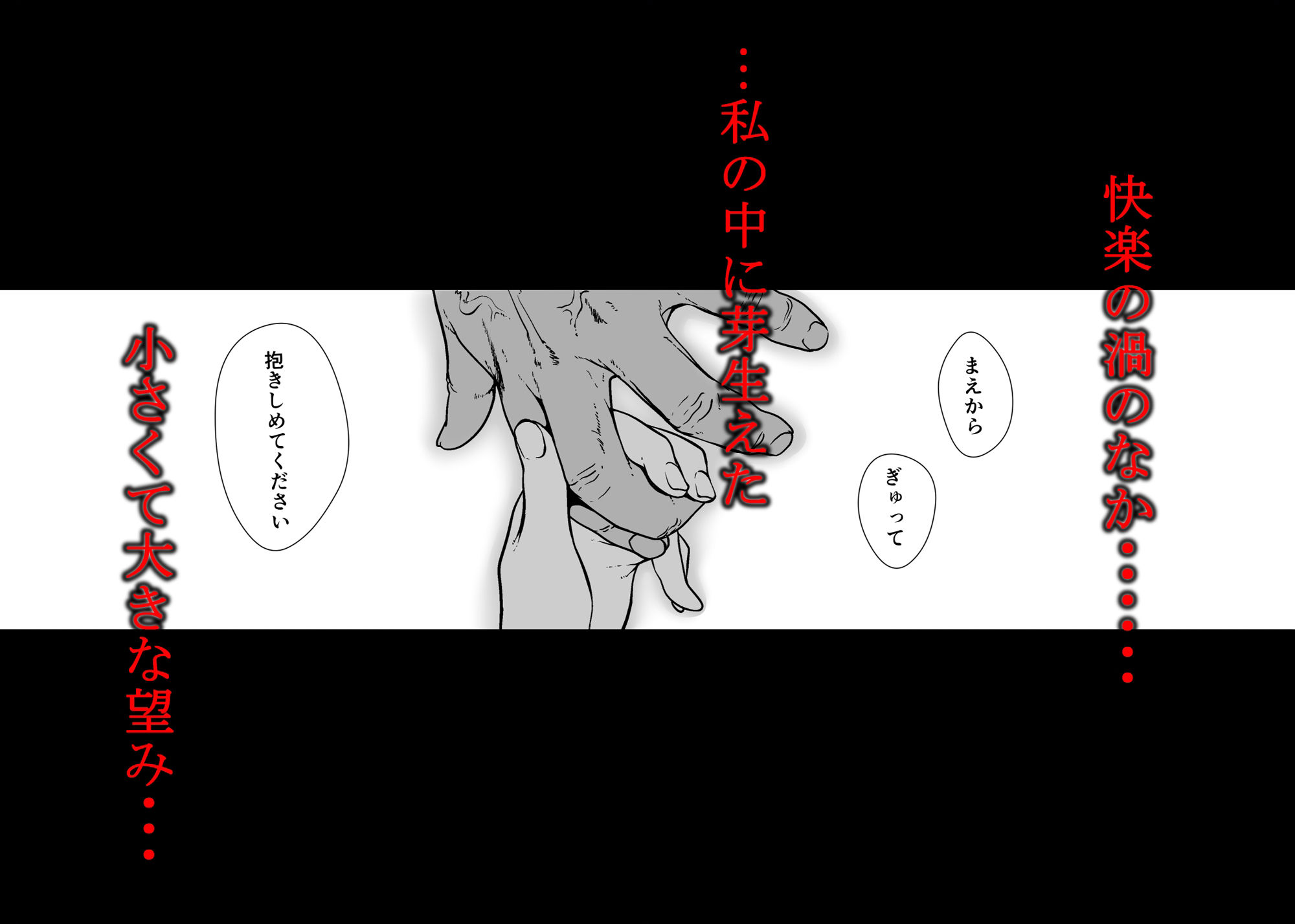 美娼女が買春おじさんにおくすりでトロットロにされる話【沼田しずむ】エロ同人 美娼女が買春おじさんにおくすりでトロットロにされる話【沼田しずむ】エロ同人 | 無料エロ漫画大全R18