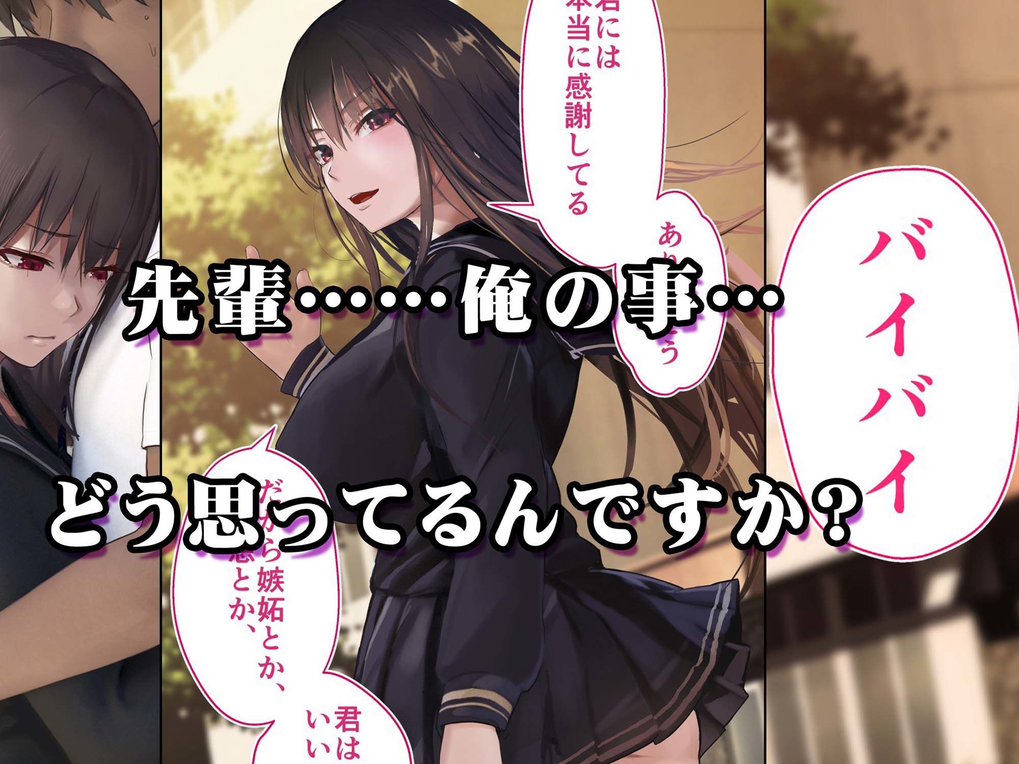 妊娠係 雁屋先輩と俺の孕ませ1ヵ月間【STUDIOふあん】エロ同人 | 無料エロ漫画大全R18