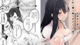 おにーさん、私達とお茶しませんかぁ？6【電子特装版】【守月史貴】エロ同人 | 無料エロ漫画大全R18