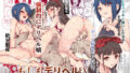 肉穴の姫 ー調教編ー【ケケ炭】エロ同人 | 無料エロ漫画大全R18