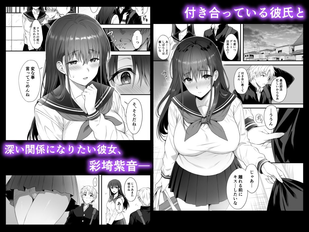 彼氏がいるのに義父に毎日セックスを強要されています。【parapluie】エロ同人 彼氏がいるのに義父に毎日セックスを強要されています。【parapluie】エロ同人 | 無料エロ漫画大全R18