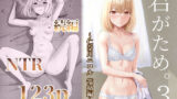俺の生徒はサキュバスかもしれない2【瓦爺】エロ同人 | 無料エロ漫画大全R18