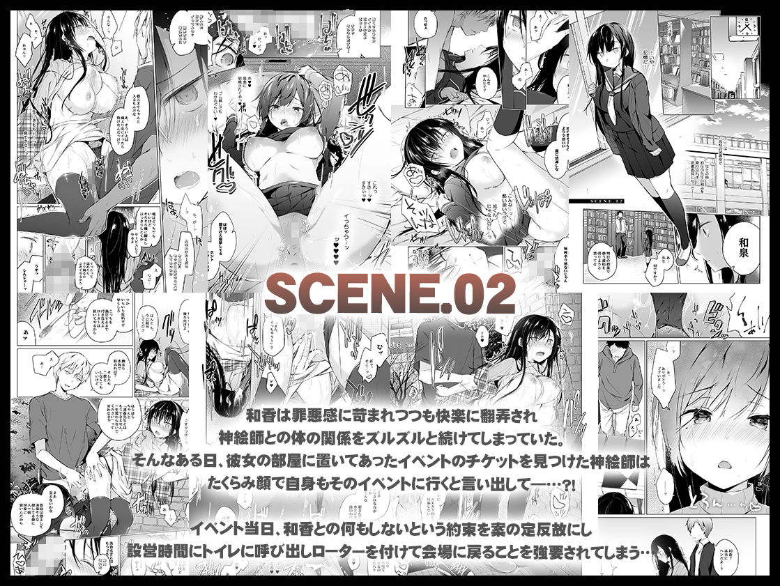 エロ同人作家の僕の彼女は浮気なんてしない。総集編【ひらり】エロ同人 | 無料エロ漫画大全R18