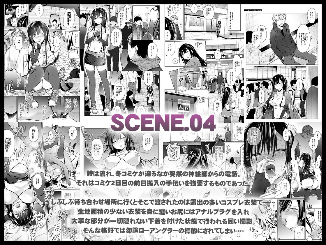 エロ同人作家の僕の彼女は浮気なんてしない。総集編【ひらり】エロ同人 | 無料エロ漫画大全R18