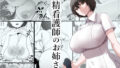 僕にセフレが出来た理由 〜おとなりの人妻編〜【あいる】エロ同人 | 無料エロ漫画大全R18