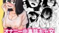 アイ○ズ様のお世継ぎを！【狛形】エロ同人 | 無料エロ漫画大全R18