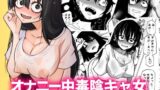 友達のママが僕のデカチンでイキまくった温泉旅行【RK-2】エロ同人 | 無料エロ漫画大全R18