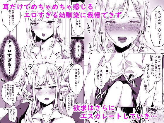 頼み込めば、割と何でもいうことを聞いてくれる幼馴染のギャル【なこ汁】エロ同人 頼み込めば、割と何でもいうことを聞いてくれる幼馴染のギャル【なこ汁】エロ同人 | 無料エロ漫画大全R18