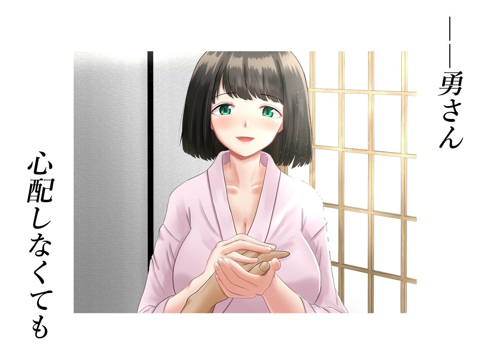 NTR総集編2（ソーラーぱぷりか）【ソーラーぱぷりか】エロ同人 | 無料エロ漫画大全R18