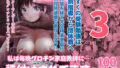 種付け手形 過疎村でツンツン彼女と猫なで交尾生活【しっとりボウズ】エロ同人 | 無料エロ漫画大全R18
