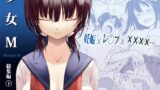 托卵の娘2【太郎プロジェクト】エロ同人 | 無料エロ漫画大全R18