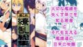 童貞がソープに行ったらなぜかベビー服があったので赤ちゃんプレイをする話 まとめ本 Vol.2【もぎ】エロ同人 | 無料エロ漫画大全R18