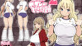 フルイスエミ マンガ総集編vol.1【フルイスエミ】エロ同人 | 無料エロ漫画大全R18