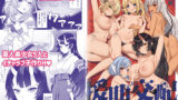4作品超お買い得パックセール【第22弾】【Umour】エロ同人 | 無料エロ漫画大全R18