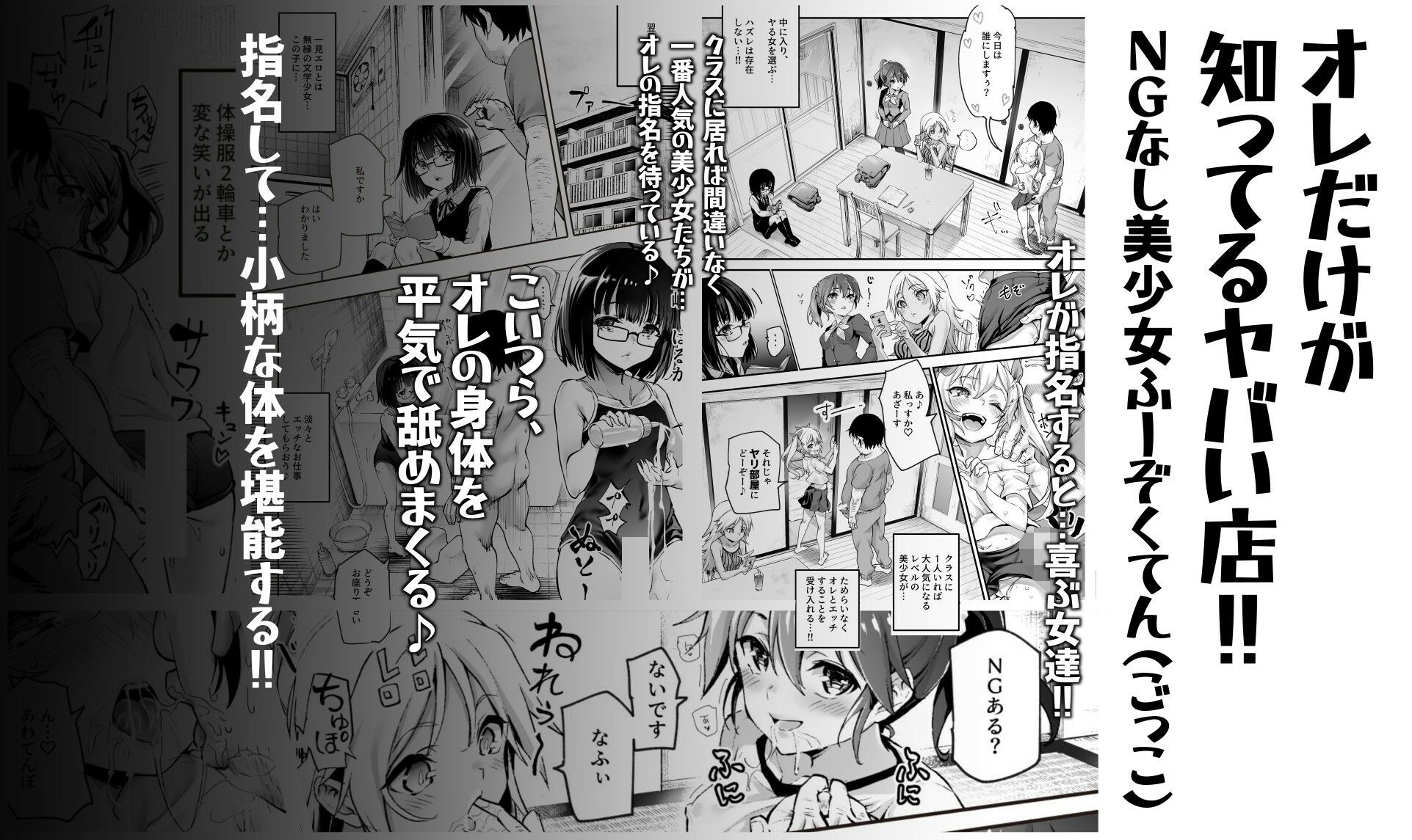 団地空き部屋ふーぞくてんごっこEX〜生ナカ当たり前のNGなし美少女と遊ぼう〜【にゅう工房】エロ同人 団地空き部屋ふーぞくてんごっこEX〜生ナカ当たり前のNGなし美少女と遊ぼう〜【にゅう工房】エロ同人 | 無料エロ漫画大全R18