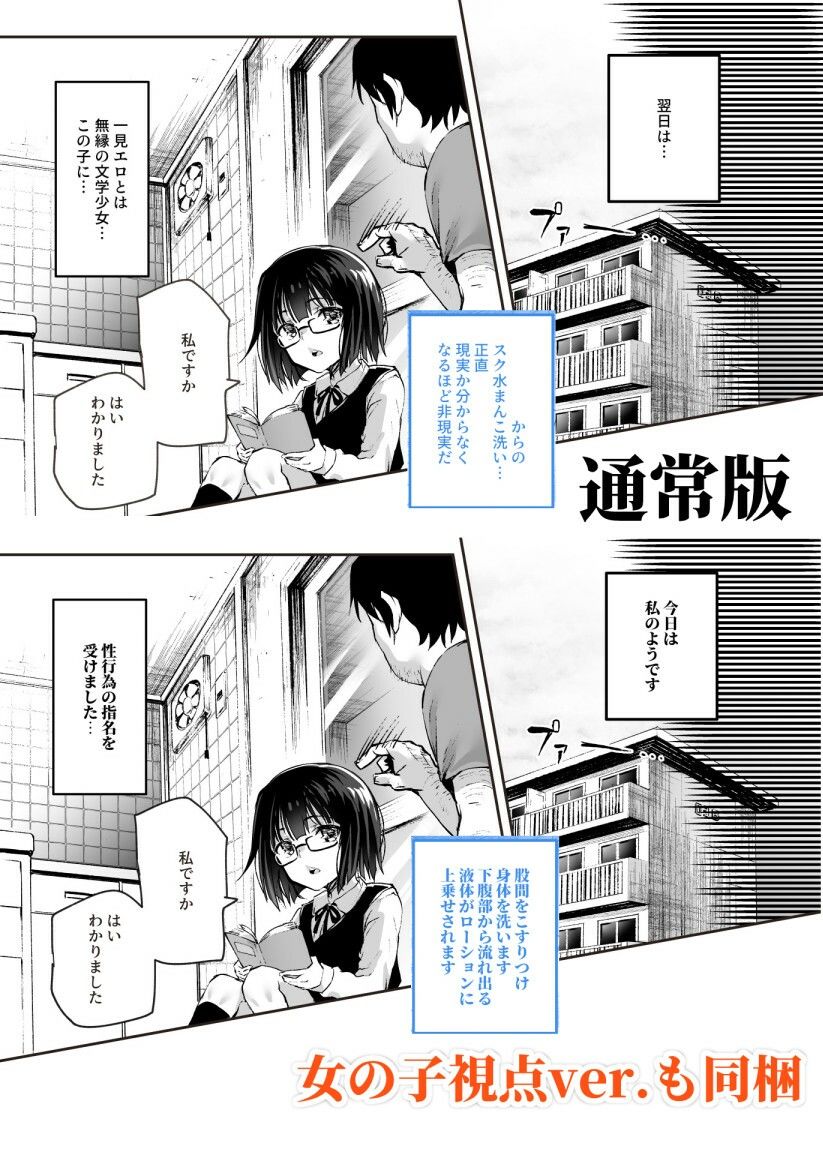 団地空き部屋ふーぞくてんごっこEX〜生ナカ当たり前のNGなし美少女と遊ぼう〜【にゅう工房】エロ同人 団地空き部屋ふーぞくてんごっこEX〜生ナカ当たり前のNGなし美少女と遊ぼう〜【にゅう工房】エロ同人 | 無料エロ漫画大全R18